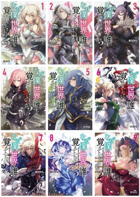 Isekai Yakkyoku Vol.1-9 Light Novel Set Japanese Ver