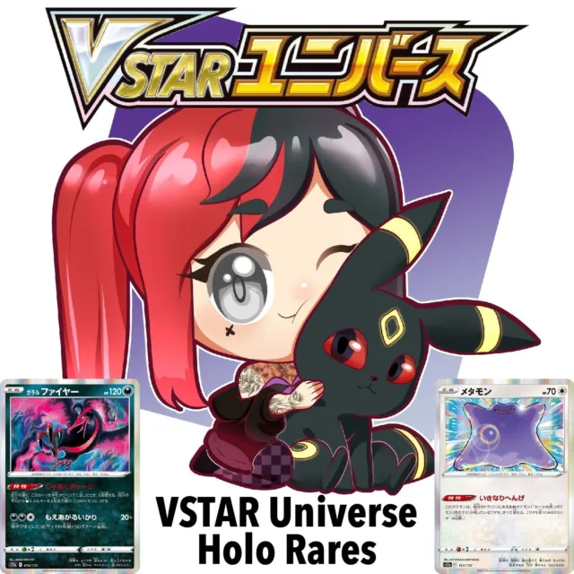 Pokemon - SWSH VSTAR Universum - s12a - Holo seltene Singles