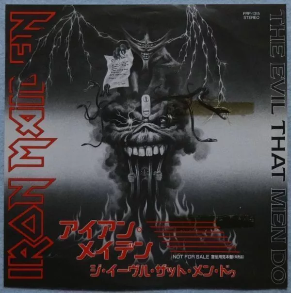 Iron Maiden - "The Evil That Men Do" PRP-1315 Single Promo Sample Edition