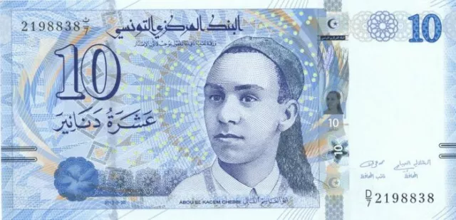 Tunisia - P-96 - Foreign Paper Money - Paper Money - Foreign