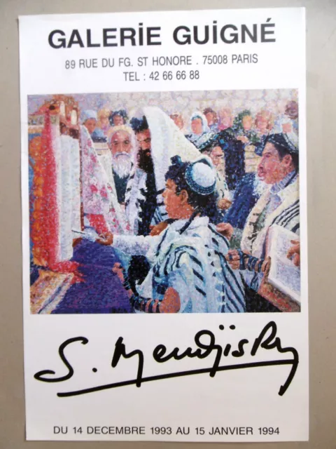 MENDJISKY Serge Original Poster 93 Synagogue Torah Judaism School of Paris