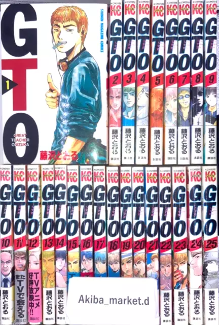 GTO Great Teacher Onizuka Vol.1-25 Ensemble complet de bandes dessinées...