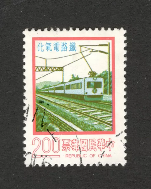 China Taiwan - Used Stamp, Railway, Locomotive