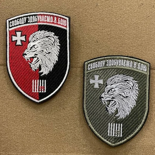 Patch Militaire Ukraine – 47e Brigade Mécanisée Magura, Insigne Original Textile