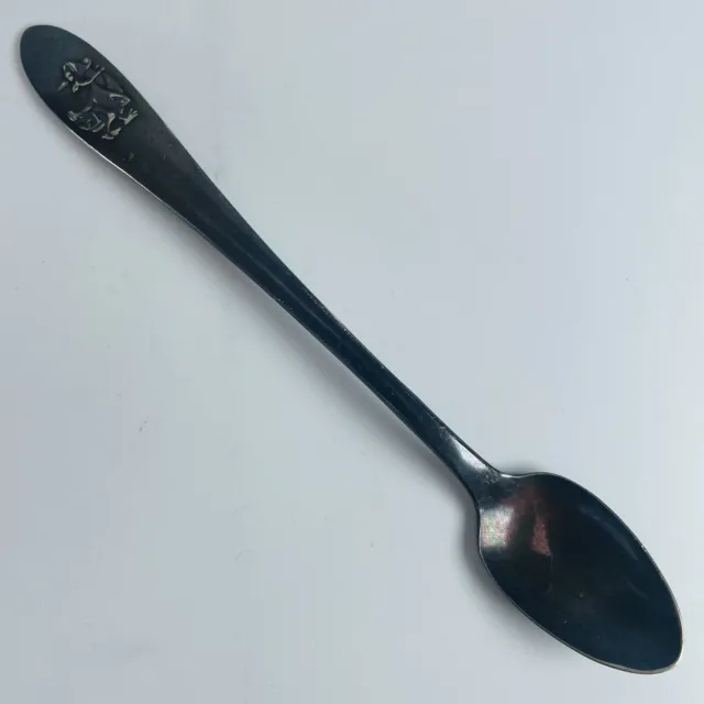 Vintage Oneida Ltd MOTHER GOOSE Silver Plate Infant Baby Child Spoon 5.5 inch