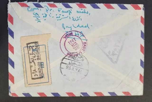 Iraq 1961 registrato censurato? Cover posta aerea Junoubi Baghdad to USA tariffa 195f