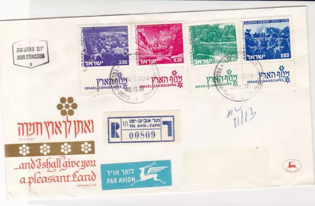 israel 1972 And i shall give you a pleasant land Air mail stamps cover ref 21516