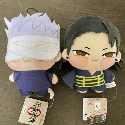 geto plush