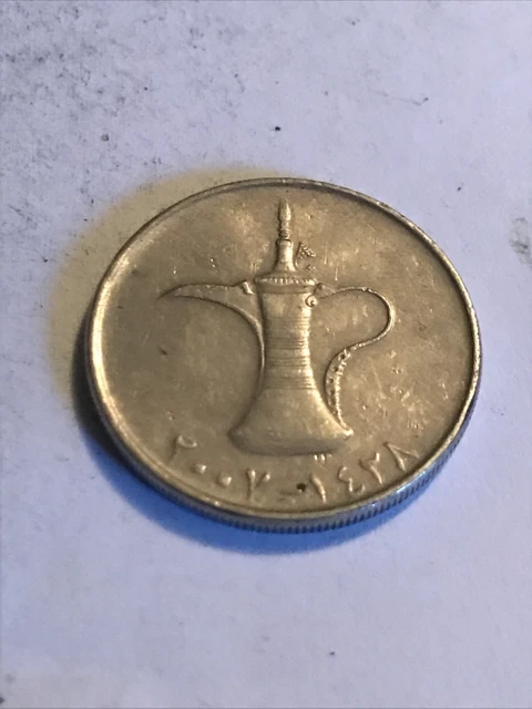 2007 United Arab Emirates One Dirham Coin High Quality (See Pics For Grade)