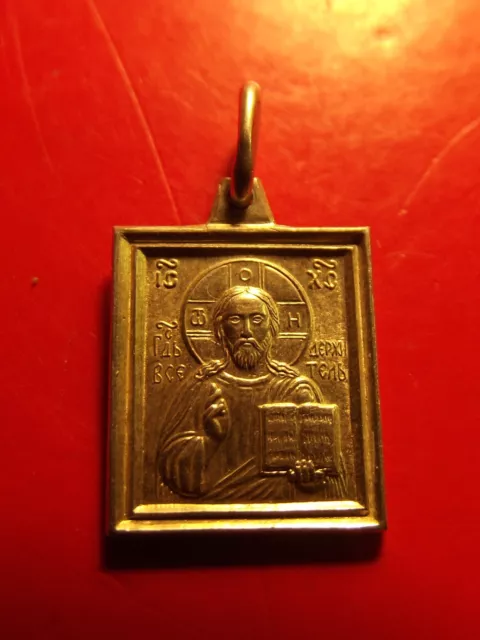 mini pendant Icon Jesus Christ Medal Silver Old Believer 1.72 g Orthodox Protect