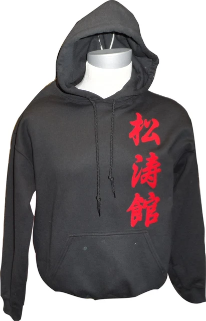 Japanese Kanji Gildan Hoodies - Karate,judo,jujitsu,goju ryu,wado ryu