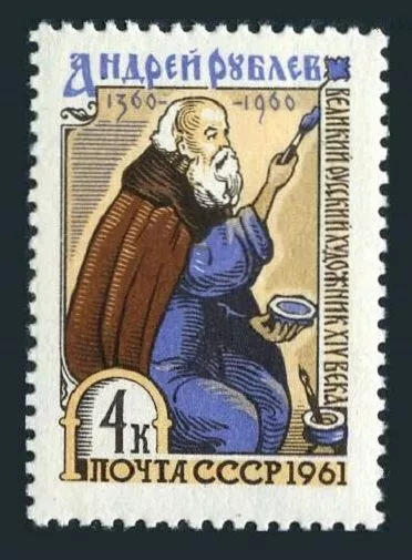 Russia 2453, MNH. Michel 2463A. Andrei Rubljov, painter. 1961.