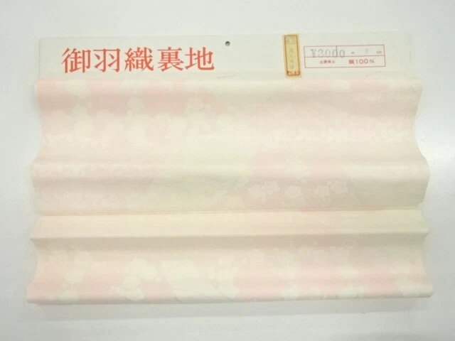 6503080: Japanese Kimono / Antique Cloth For Shoulder Lining / Ume Blossoms