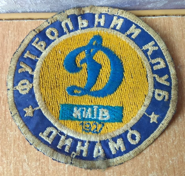Rar Vintage Ukraine uniform Chevron sport club Dynamo Kiev Kyiv football soccer