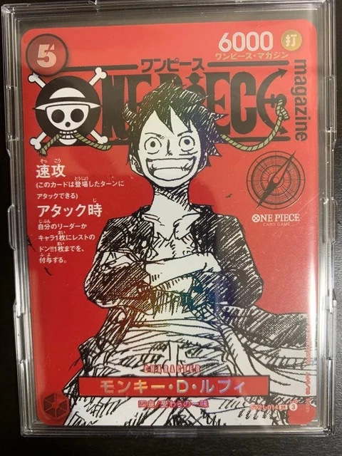 Monkey D. Luffy ST21-014 One Piece Card Game Promo - Weekly Shonen Jump 2025 (Japanese, Near Mint)