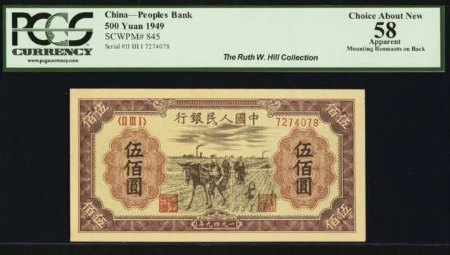 China People's Bank 500 Yuan 1949 Pick 845