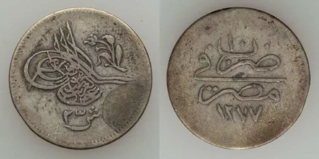 Scarce Cairo Egypt Silver Coin 2 1/2 Qirsh 1869 AD Ottoman Sultan Abdul Aziz F+