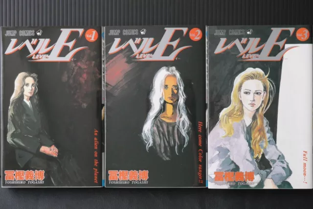 JAPAN Yoshihiro Togashi manga: Level E 1~3 Complete Set