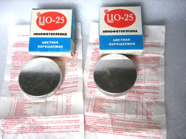 New! TCO-25 USSR TASMA 8mm COLOR Positive Reversal Home Movie Film.Expired 1991