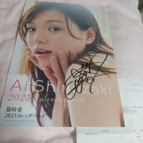 AI SHINOZAKI 2023 Calendar Book Autographed 126.08 PicClick