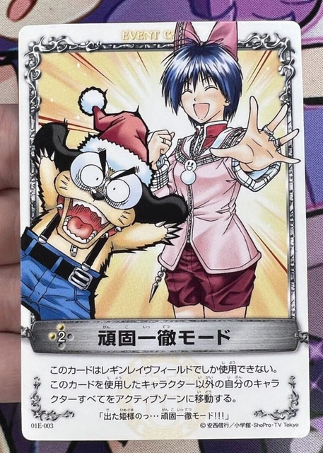 01E-003 Marchen Awakens Romance The Arm Battle Japanese Trading Card Game