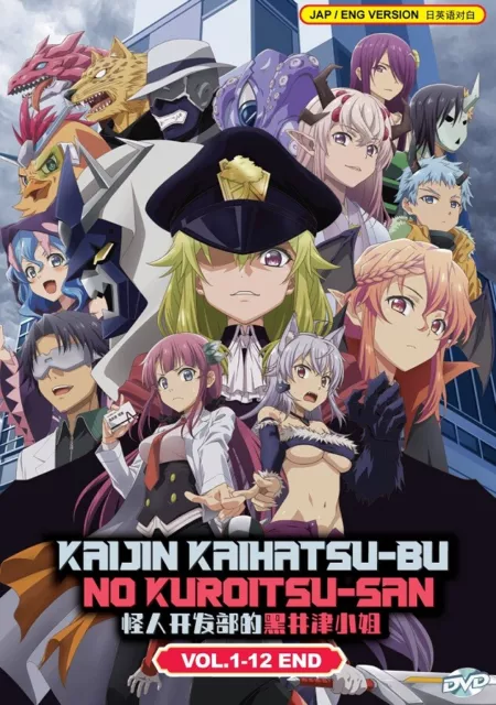 English Dubbed of Ore Dake Haireru Kakushi Dungeon (1-12end) Anime DVD  Region 0 for sale online