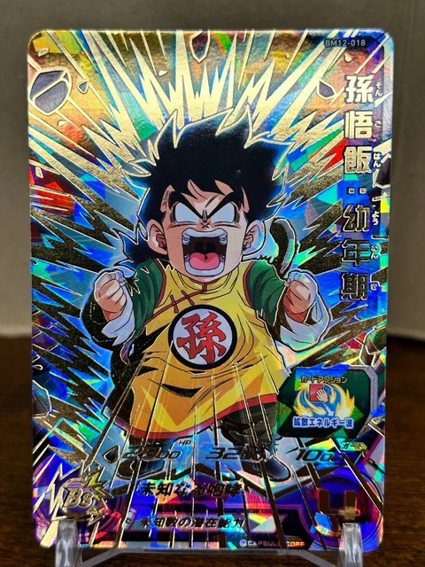 rare dragon ball heroes cards SUPER DRAGON BALL HEROES MM3-024 UR main image 0