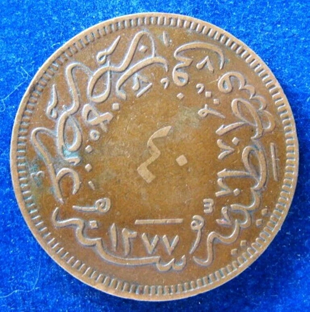 Turquie - Empire ottoman - 1864(1277//4) - 40 para - KM# 702 - Abdul Aziz