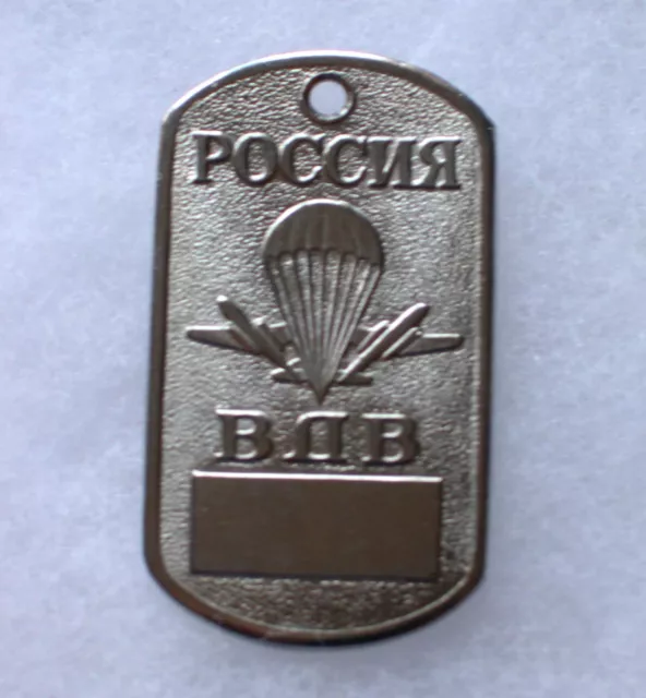 Piastrina Riconoscimento Paracadutisti Russia paratrooper dog tag in metallo