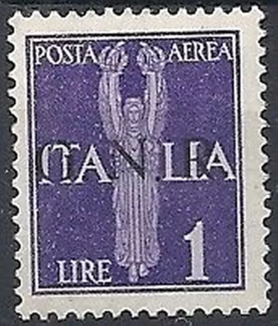 1944 RSI GNR BRESCIA I TIRATURA POSTA AEREA 1 LIRA MNH ** VARIETà - RSI137