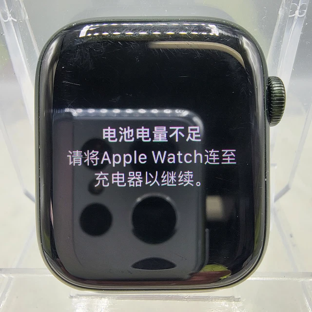 Apple Watch Series 7 GPS 41mm - Advanced Smart Watch with Fitness Tracking