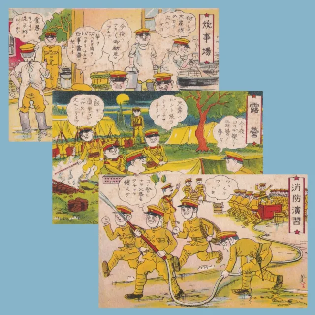 Postcard Set WWII Japanese Soldier Comic 1940s Army Military Mail Manga Art