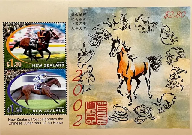 New Zealand Year Of The Horse Stamps 2002 Mnh Chinese Lunar New Year Animals