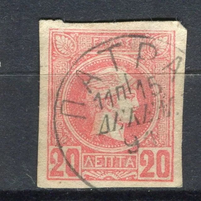 GREECE; 1890s early classic Hermes Head Imperf issue fine used 20l. Postmark