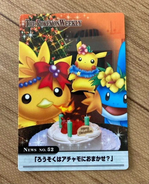 THE POKÉMON WEEKLY Carddass Autumn 1 2 Takeshi Usohacti