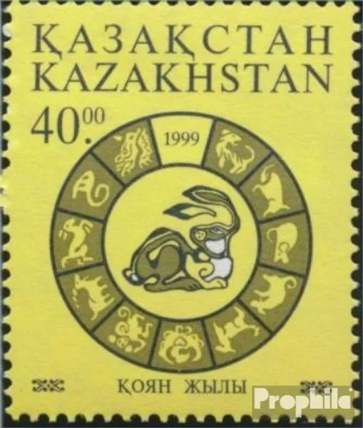 kazakhstan 243 (complète edition) neuf avec gomme originale 1999 Année de lapins