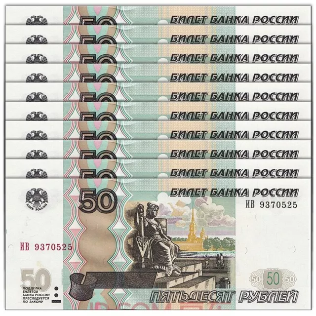 Lot 10 PCS, Russia 50 rubles, 1997(2004), P-269c, UNC