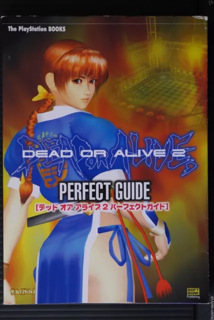 JAPAN Dead or Alive 2 Perfect Guide (Japanese book)