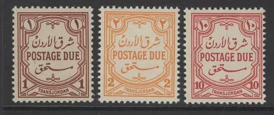 Transjordan Sgd230/2 1942 Postage Dues Mnh