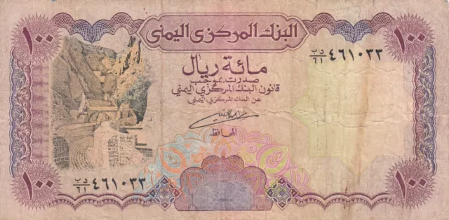 billet  YEMEN 100  rials 1993  circulé