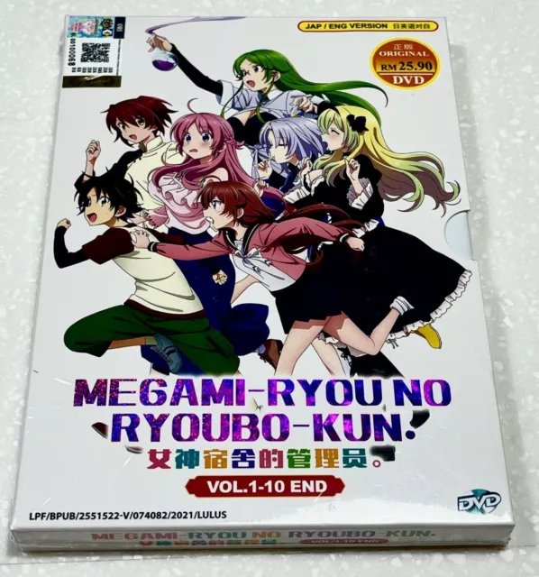 Megami-ryou no Ryoubo-kun new anime visual : r/anime