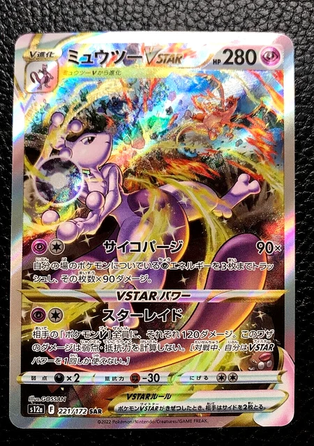 Pokemon Karte Mewtwo Mewtu Alternativ Art S12a 221/172  VStar Universe Japanese