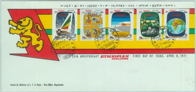 84499 - ETHIOPIA - FDC COVER 1971 - ETHIOPIAN Airlines AVIATION