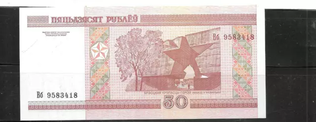 BELARUS #25b 2010 UNC MINT 50 RUBLEI BANKNOTE NOTE BILL PAPER MONEY CURRENCY