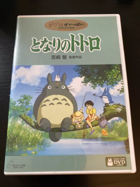 DVD MON VOISIN Totoro Version Jap Studio Ghibli Collection Anime
