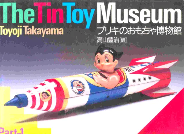 Gsbü Gspkw "The Tin Toy Museum Part 1"  Takayama, Tin Toys, Near New !