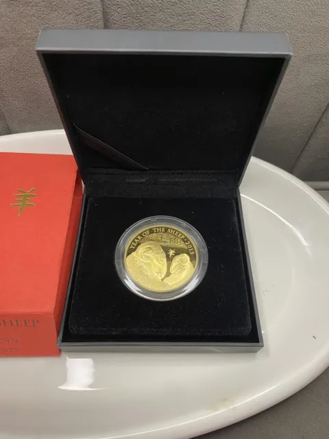 Serial no. 4033 Lunar Year of The Sheep 2015 UK Gold-plated Silver Proof Coin
