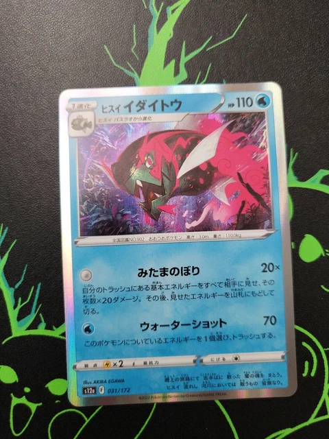 Pokemon TCG japanisches Vstar-Universum S12a Hisuian Basculegion Holo selten 031/172