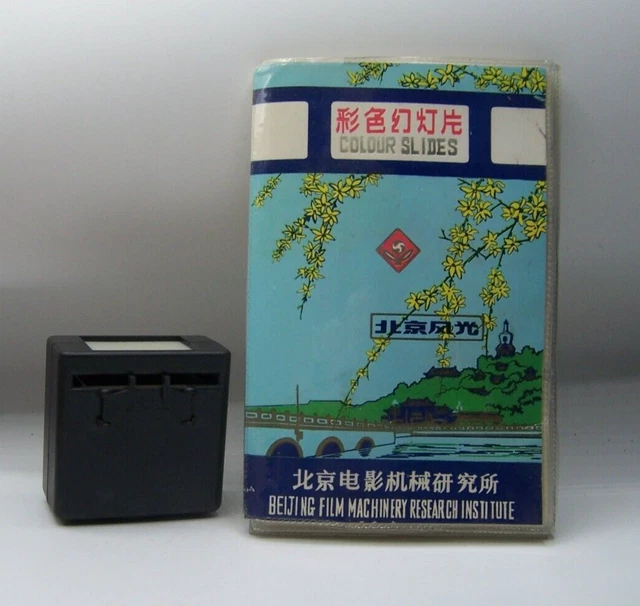 Vintage Hama Slide Viewer With Booklet Of Color Slides Beijing Scenery 18 Slides