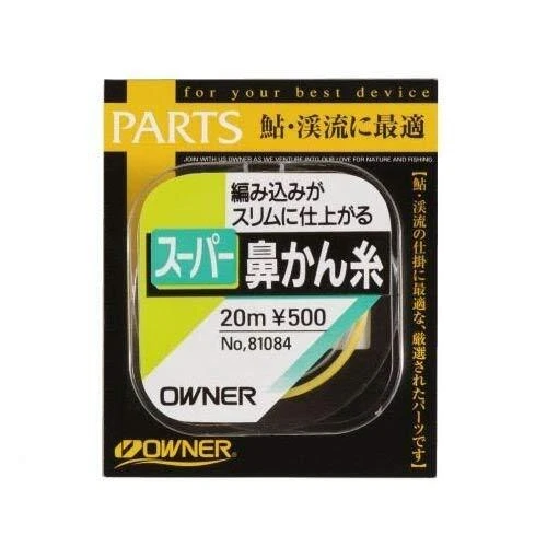 OWNER Supermarket Nose Thread Yellow 471